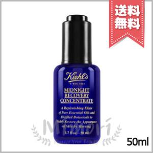 並行輸入品 KIEHLS キールズ ミッドナイト ボタニカル コンセントレート 50ml【送料無料】