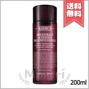 キールズ　SP セラム 50ml　美容液 KIEHL'S SINCE 1851(キールズ) / キールズ SP セラムの公式商品