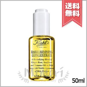 【送料無料】KIEHLS キールズ デイリー ボタニカル コンセントレート 50ml｜mimori