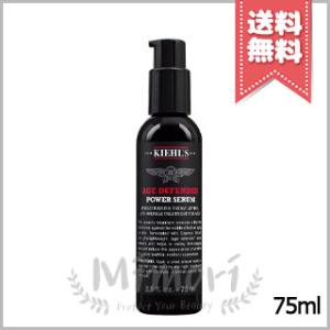 並行輸入品 KIEHLS キールズ AGD エイジケア セラム 75ml【送料無料】