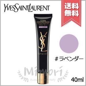 YVES SAINT LAURENT イヴサンローラン トップ シークレット CC クリーム #LAVENDER ラベンダー 40ml