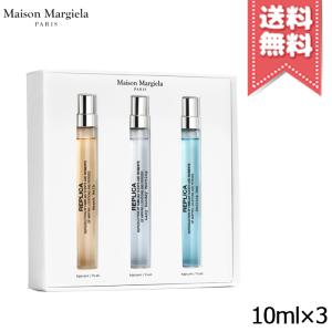 【宅配便送料無料】MAISON MARGIELA メゾン マルジェラ レプリカ ディスカバリー セット EDT 10ml X3