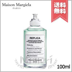 【宅配便送料無料】MAISON MARGIELA メゾン マルジェラ レプリカ オードトワレ バブルバス 100ml｜Mimori cosme