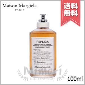 【宅配便送料無料】MAISON MARGIELA メゾンマルジェラ レプリカ オードトワレ オータム バイブス 100ml｜mimori