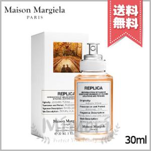 【宅配便送料無料】MAISON MARGIELA メゾンマルジェラ レプリカ オードトワレ オータム バイブス 30ml｜mimori