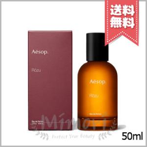 並行輸入品 AESOP イソップ ローズ オードパルファム 50ml - 最安値
