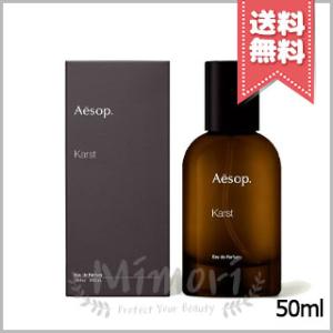 Aesop イソップ ミラセッティ オードパルファム 50ml AESOP