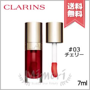 並行輸入品 CLARINS クラランス リップ コンフォート オイル #03 7ml【送料無料】
