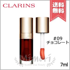 並行輸入品 CLARINS クラランス リップ コンフォート オイル #09 7ml【送料無料】