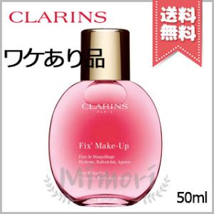 並行輸入品 CLARINS クラランス フィックス メイクアップ 50ml ※リニューアル【外箱不良...