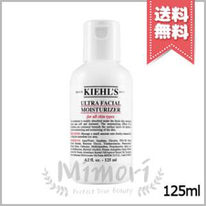 【送料無料】KIEHLS キールズ モイスチャライザー UFM 125ml