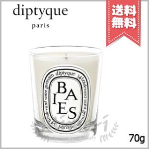 【宅配便送料無料】diptyque ディプティック ミニキャンドル ベ 70g｜Mimori cosme