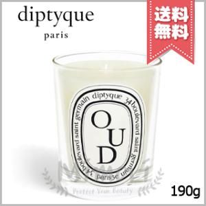 【宅配便送料無料】diptyque ディプティック キャンドル ウード 190g｜mimori