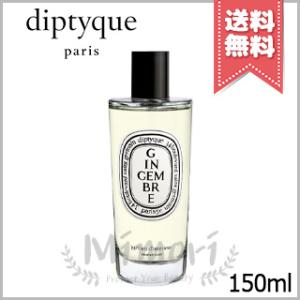 Diptyque ディプティック　ルームスプレー　34 150ml 34 boulevard Saint Germain - Room Spray | Diptyque Paris