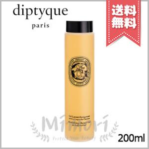 LE LABO（ルラボ） 並行輸入品 ル ラボ サンタル33 シャワージェル