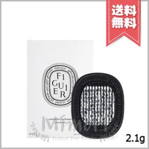 diptyque（ディプティック） 並行輸入品 オードトワレ ディスカバリー