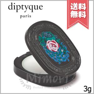 【送料無料】diptyque ディプティック リフィラブル ソリッドパフューム オーキャピタル 3g