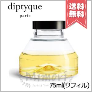 diptyque（ディプティック） 並行輸入品 ルーム スプレー サン・ジェル