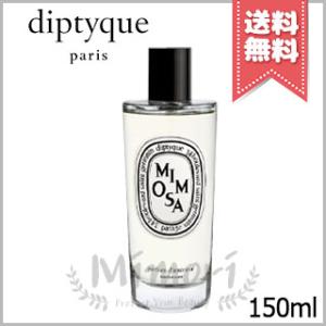 【宅配便送料無料】diptyque ディプティック ルーム スプレー ミモザ 150ml