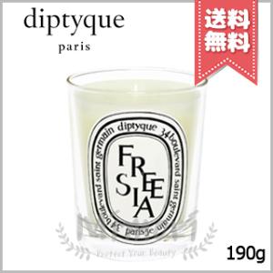 【新品未使用】diptyque VERVEINE キャンドル 190g diptyque ディプティック ヴェルヴェーヌ（クマツヅラ