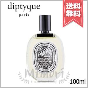 【宅配便送料無料】diptyque ディプティック オードトワレ オー モエリ 100ml｜Mimori cosme