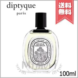 【宅配便送料無料】diptyque ディプティック オードトワレ ゼラニウム オドラタ 100ml｜Mimori cosme