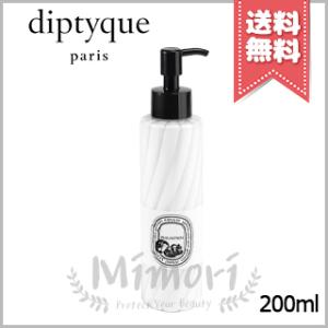 diptyque（ディプティック） 並行輸入品 ソフト ハンドローション