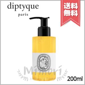 diptyque（ディプティック） 並行輸入品 マイルド ハンドウォッシュ