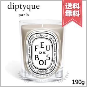 diptyque（ディプティック） 並行輸入品 キャンドル シプレ 190g【宅配