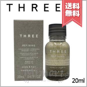 【送料無料】THREE スリー スキャルプ＆ヘア リファイニング トリートメントオイル R 20ml