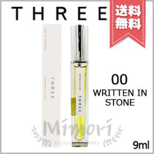 【送料無料】THREE スリー エッセンシャルセンツ 00 WRITTEN IN STONE 9ml