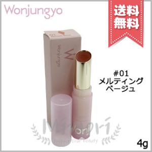 AMUSE ティント アミューズ デューティント #08 ローズデュー 4g