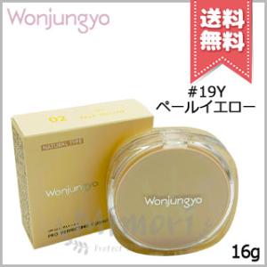 並行輸入品 Wonjungyo ウォンジョンヨ プロ パーフェクティングクッション カバー #19Y...