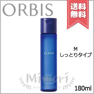 オルビス 化粧水の商品一覧 通販 Yahoo ショッピング