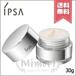 【宅配便送料無料】IPSA イプサ ターゲットエフェクト アドバンストS 30g