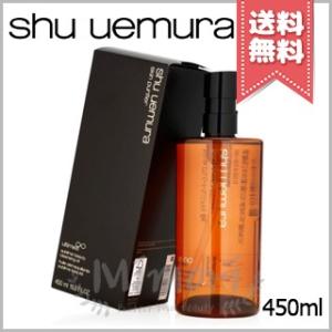 SHU UEMURA シュウウエムラ アルティム8∞ スブリム ビューティ
