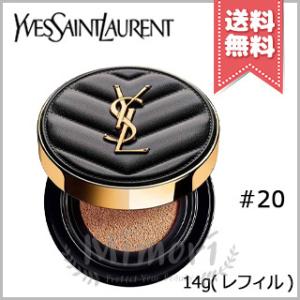 【送料無料】YVES SAINT LAURENT イヴサンローラン アンクル ド ポー ル クッションN #20 SPF50+/PA+++ 14g ※レフィル