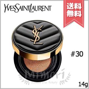 【送料無料】YVES SAINT LAURENT イヴサンローラン アンクル ド ポー ル クッショ...