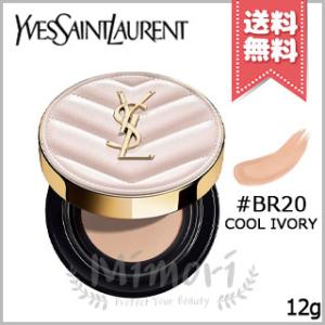 【送料無料】YVES SAINT LAURENT イヴサンローラン ラディアント タッチ グロウパクト BR20 12g｜Mimori cosme