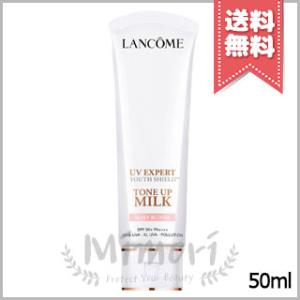 LANCOME ランコム UV エクスペール トーンアップ ローズ N 50ml LANCOME ランコム UV エクスペール トーンアップ ローズ N 50ml