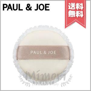 【送料無料】PAUL＆JOE ポール＆ジョー プレスト パウダー パフ