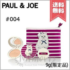 PAUL＆JOE ポール ＆ ジョー マット プレストパウダー 9g  限定