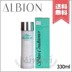 【宅配便送料無料】ALBION アルビオン スキンコンディショナー エッセンシャル N 330ml｜Mimori cosme