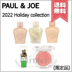 並行輸入品 PAUL&JOE ポール&...の詳細画像1