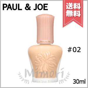 並行輸入品 PAUL&amp;JOE ポール&amp;ジョー モイスチュアライジング プライマー #02 SPF15...