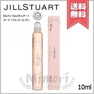 【送料無料】JILL STUART ジルスチュアート ジルバイ ジルスチュアート オード トワレ ロ...