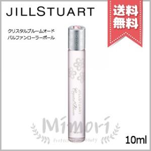 【送料無料】JILL STUART ジルスチュアート クリスタルブルーム EDP ローラーボール 10ml｜Mimori cosme