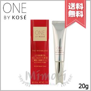 ONE BY KOSE ワンバイコーセー ザ リンクレス 20g