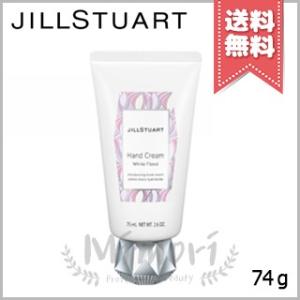 JILL STUART ジルスチュアート ハンドクリーム ホワイトフローラル
