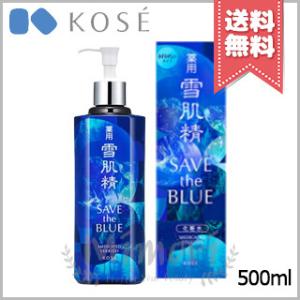 KOSE コーセー 雪肌精 化粧水 500ml SAVE THE BLUE みずみずしいタイプ